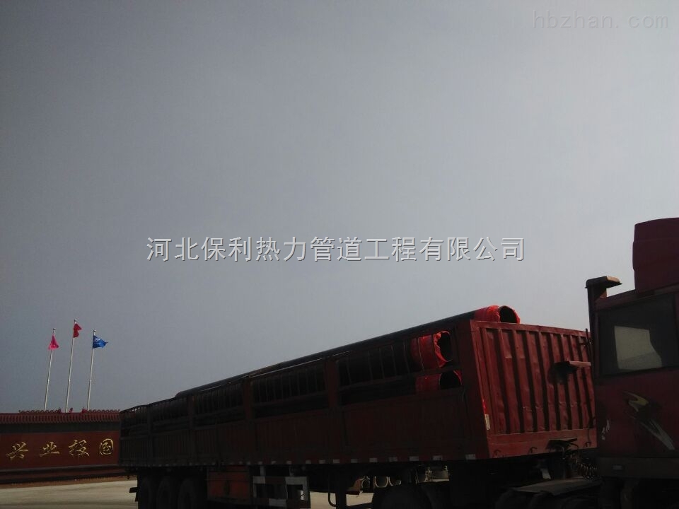 蒸汽保温管