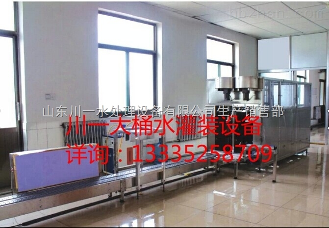 云南贵阳桶装水设备厂家桶装水设备全套生产线