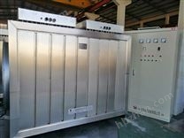 大功率空氣加熱器