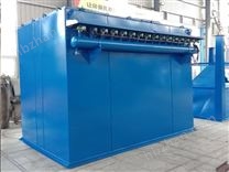 單機脈沖除塵器設(shè)備