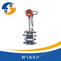煙氣流量計(jì)