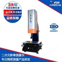 二點五次元測量儀JMD-3020T