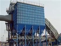 鑄造廠除塵器