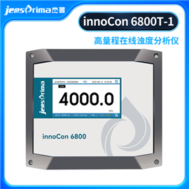 innoCon 6800T-1高量程在线浊度分析仪