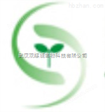 生菜基因轉(zhuǎn)化服務(wù)