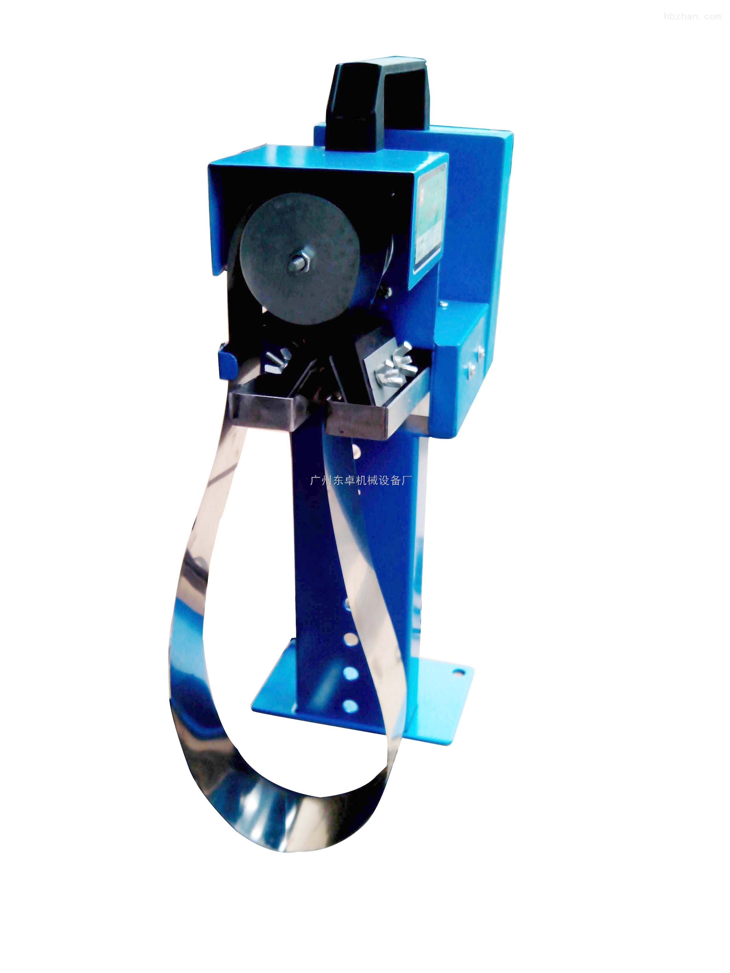 dn-70-钢带式刮油机