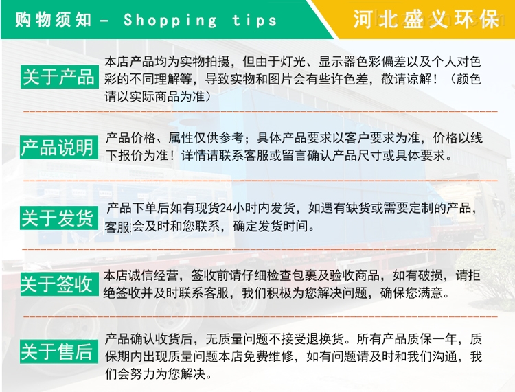 河北盛义冶金机械有限公司