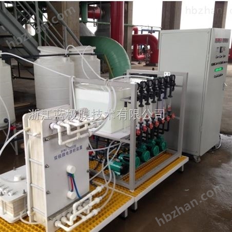 膜技術(shù)和蒸發(fā)結(jié)合裝置 電滲析設(shè)備