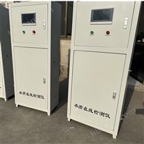 云南省麗江市水質(zhì)在線檢測(cè)儀