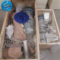 混凝沉淀池漿式攪拌機(jī)