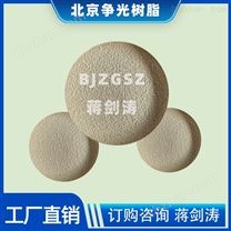 核輻射監(jiān)測萃淋樹脂爭光牌P204/P507 離子交換樹脂