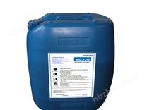 YOSIONE 反滲透阻垢劑 YS-220