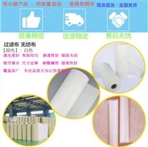 數(shù)控軋輥鋁廠冷軋 軋制油用無紡布