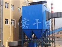 燃煤鍋爐除塵器