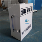 ZHA二氧化氯發(fā)生器廠家批發(fā)價(jià)