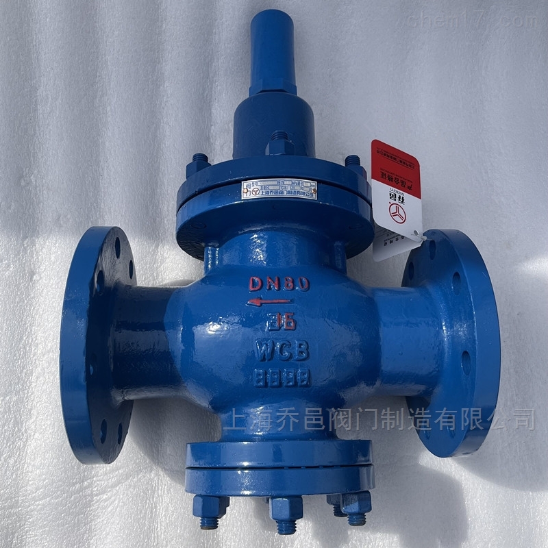 <strong><strong>Y42X减压阀</strong></strong> <strong><strong>Y42X减压阀</strong></strong>