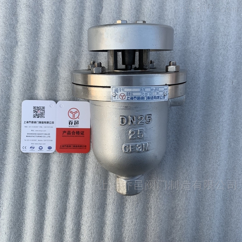 不锈钢复合式排气阀