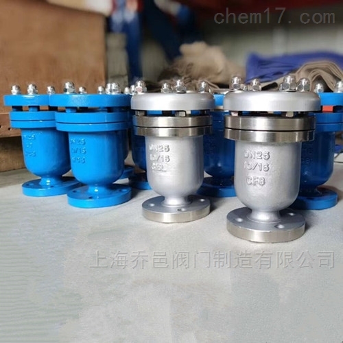 P41X不锈钢排气阀