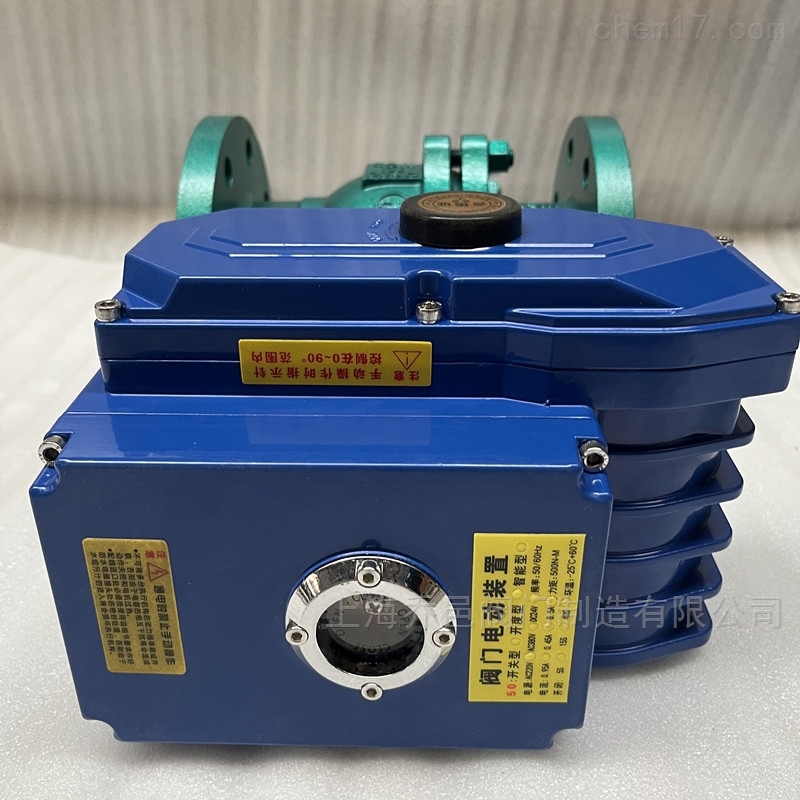 Q941PFA<strong><strong><strong>电动衬PFA球阀</strong></strong></strong>