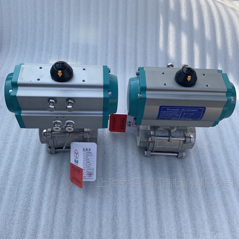 气动内螺纹球阀 气动内螺纹球阀