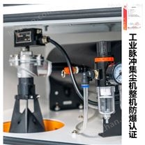 FMCJC-18.5激光切割防爆集塵機