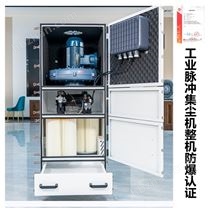 15KW大功率智能防爆集塵機 工業(yè)防爆除塵器