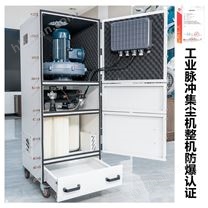 FMCJC-5500石墨精雕集塵機