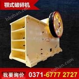 減輕顎式破碎機的磨損分析