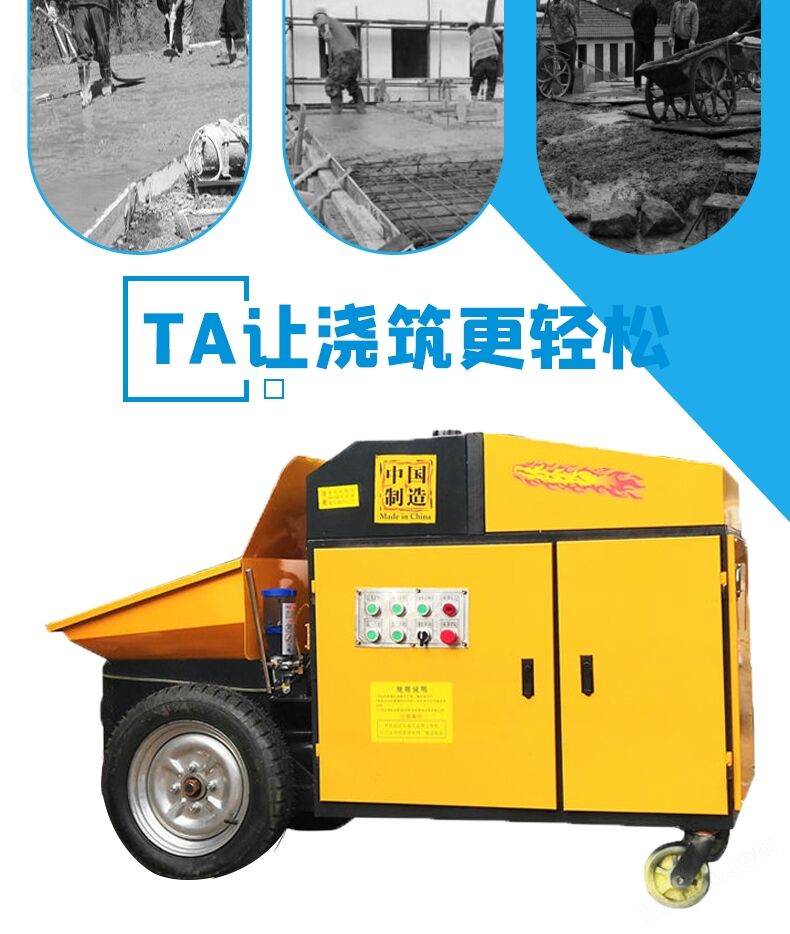小型混凝土輸送泵 液壓混凝土輸送泵 二次構造柱泵 混凝土泵