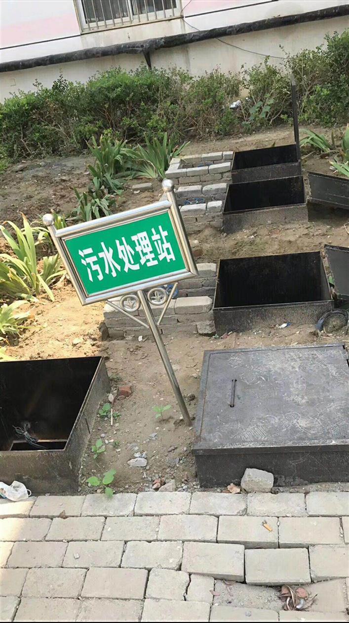 金华塑料制品污水处理加工